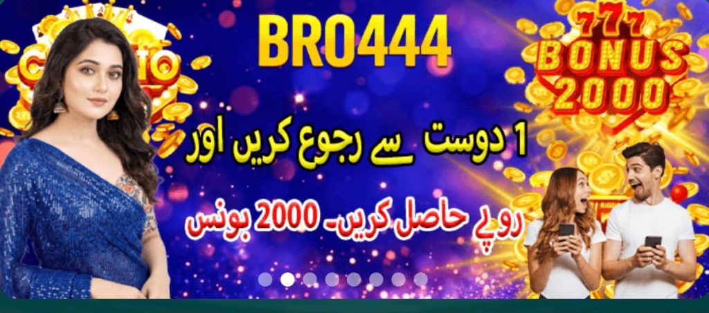 BRO444 Game Download